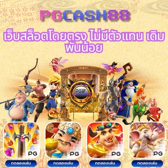 สมัครสล็อต777